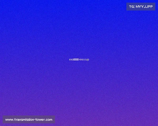 exo电子竞技-exo cup